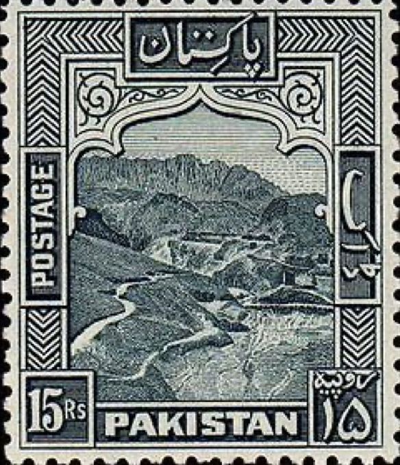 Pakistan Postage Stamp