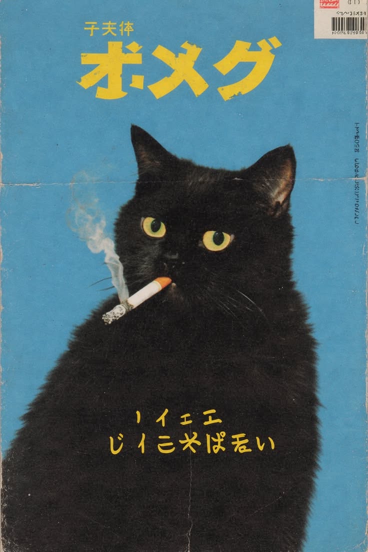 Omega Cat