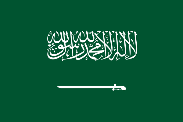 Saudi Tapestry